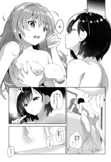 [Amanagi Seiji] Yuri-Iro no Hibi Fhentai - Page 101
