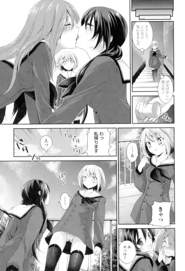 [Amanagi Seiji] Yuri-Iro no Hibi Fhentai - Page 147