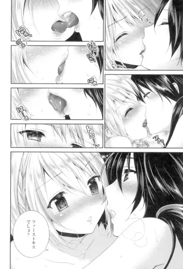 [Amanagi Seiji] Yuri-Iro no Hibi Fhentai - Page 158