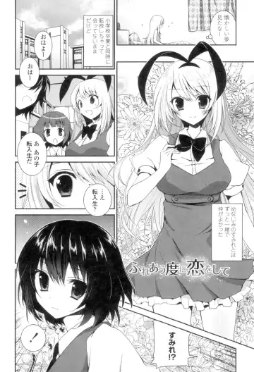 [Amanagi Seiji] Yuri-Iro no Hibi Fhentai - Page 162