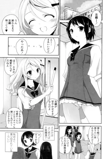 [Amanagi Seiji] Yuri-Iro no Hibi Fhentai - Page 183