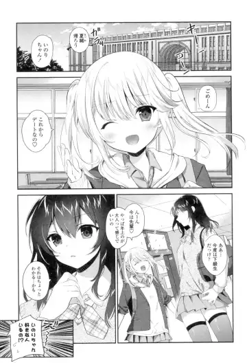 [Amanagi Seiji] Yuri-Iro no Hibi Fhentai - Page 33