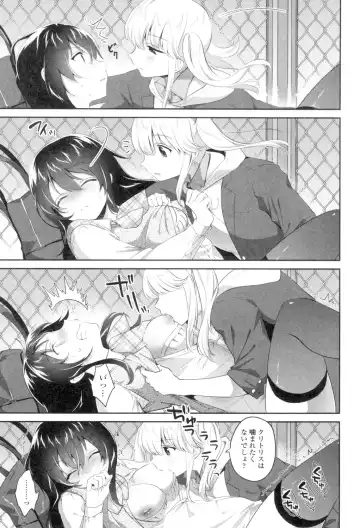 [Amanagi Seiji] Yuri-Iro no Hibi Fhentai - Page 41