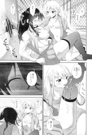 [Amanagi Seiji] Yuri-Iro no Hibi Fhentai - Page 59