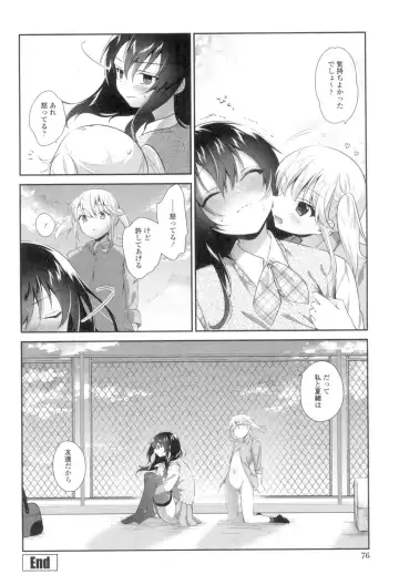 [Amanagi Seiji] Yuri-Iro no Hibi Fhentai - Page 74