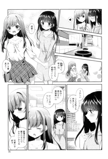 [Amanagi Seiji] Yuri-Iro no Hibi Fhentai - Page 77