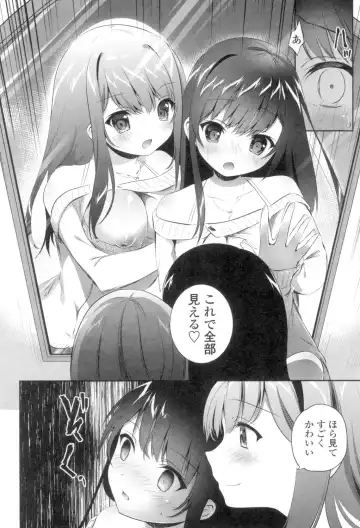 [Amanagi Seiji] Yuri-Iro no Hibi Fhentai - Page 86