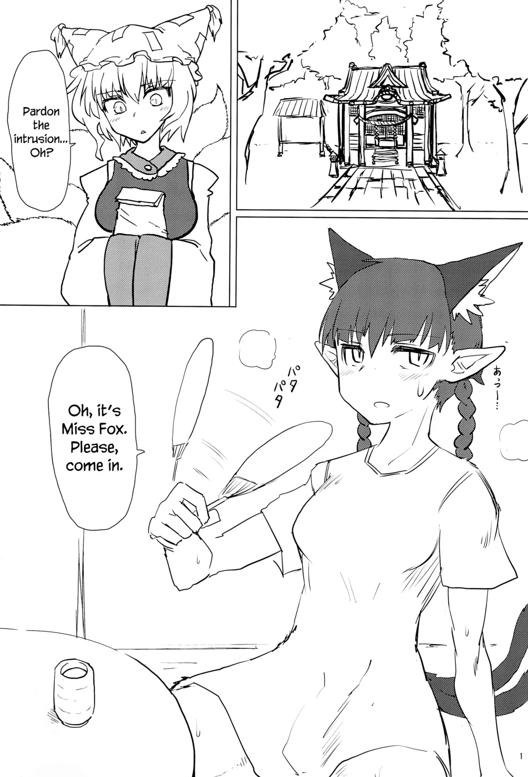 [Keta] Natsu no Muregitsune | A Steamy Fox in Summer Fhentai - Page 2