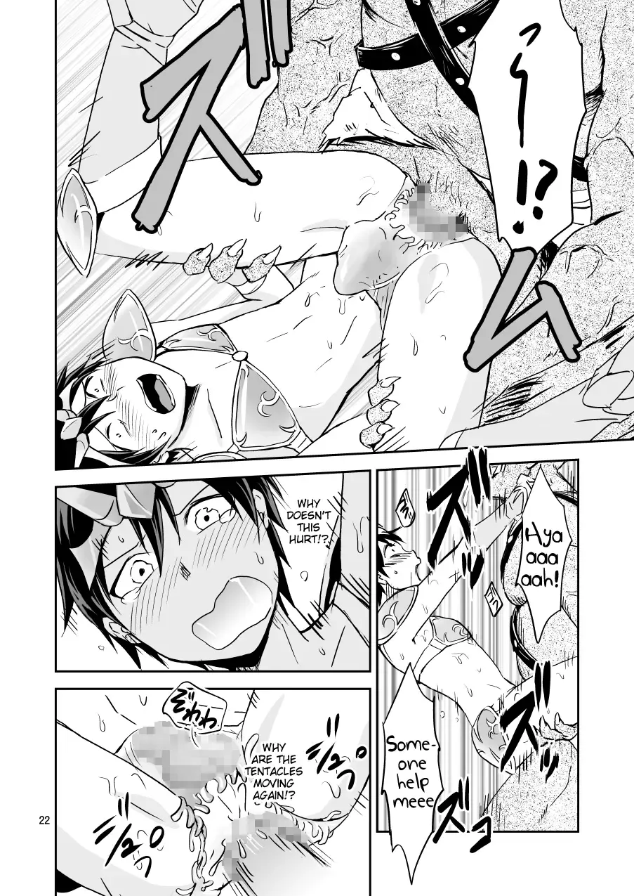 [Wakasou] Ore no Bikini Armor no Naka ga Hen desu! Fhentai - Page 21