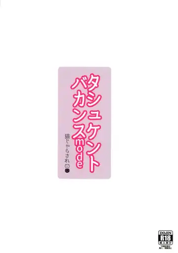 [Yuasa] Tashkent Vacances mode Fhentai - Page 16