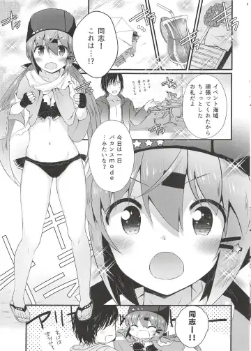 [Yuasa] Tashkent Vacances mode Fhentai - Page 3