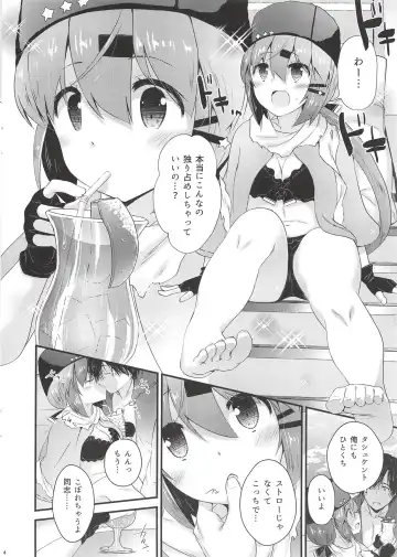 [Yuasa] Tashkent Vacances mode Fhentai - Page 4