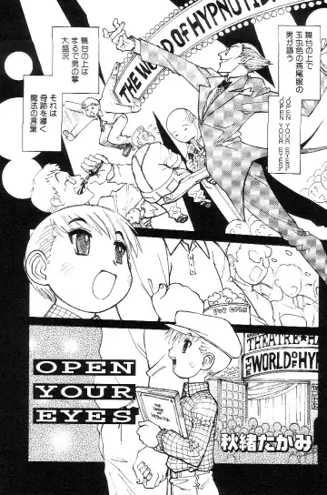 Shota Mimi Love Vol. 3 Fhentai - Page 119