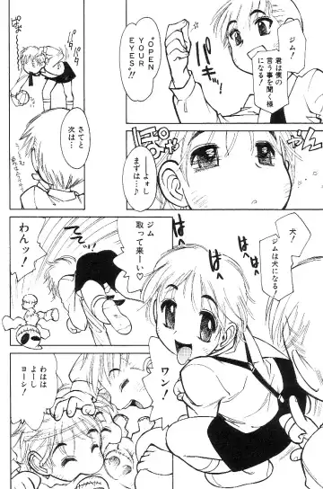 Shota Mimi Love Vol. 3 Fhentai - Page 122