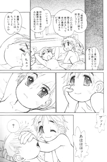 Shota Mimi Love Vol. 3 Fhentai - Page 133