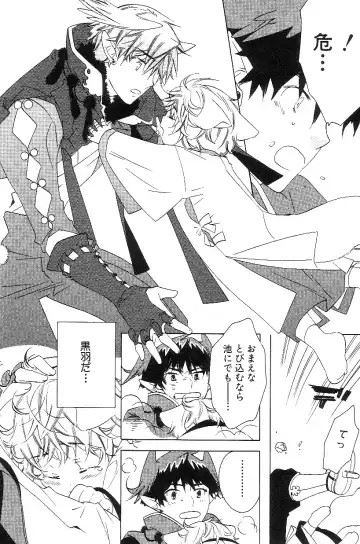 Shota Mimi Love Vol. 3 Fhentai - Page 187