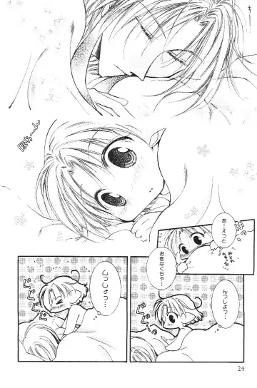 Shota Mimi Love Vol. 3 Fhentai - Page 29
