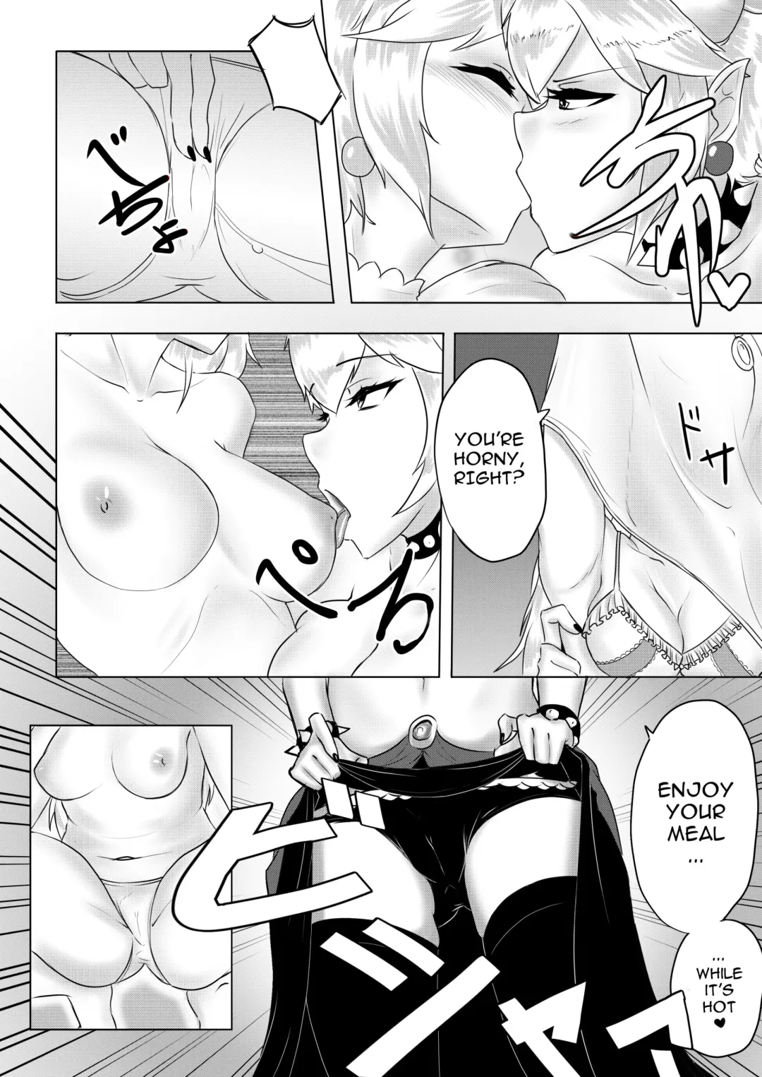[Erobaldo] Myself Me? Fhentai - Page 5