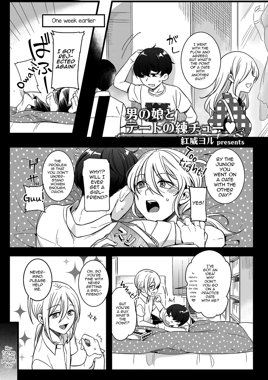 [Akai Yoru] Otokonoko to Date no Renchuu ♥ Fhentai - Page 1