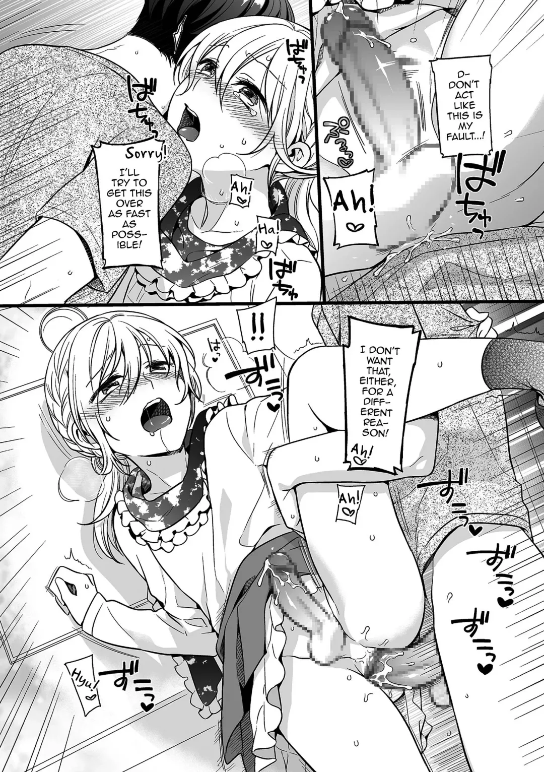 [Akai Yoru] Otokonoko to Date no Renchuu ♥ Fhentai - Page 14