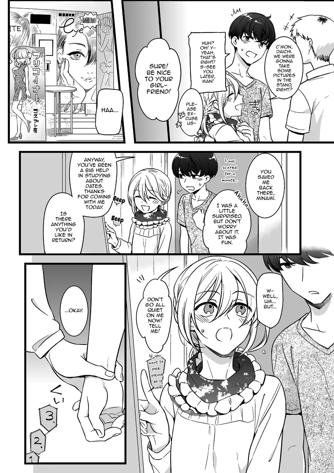 [Akai Yoru] Otokonoko to Date no Renchuu ♥ Fhentai - Page 5