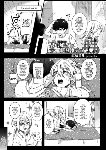 Read [Akai Yoru] Otokonoko to Date no Renchuu ♥ - Fhentai