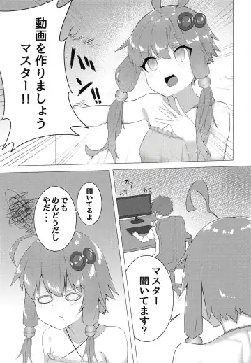 [Sinwota] Yukari-san to Ecchi ga Shitai Fhentai - Page 2