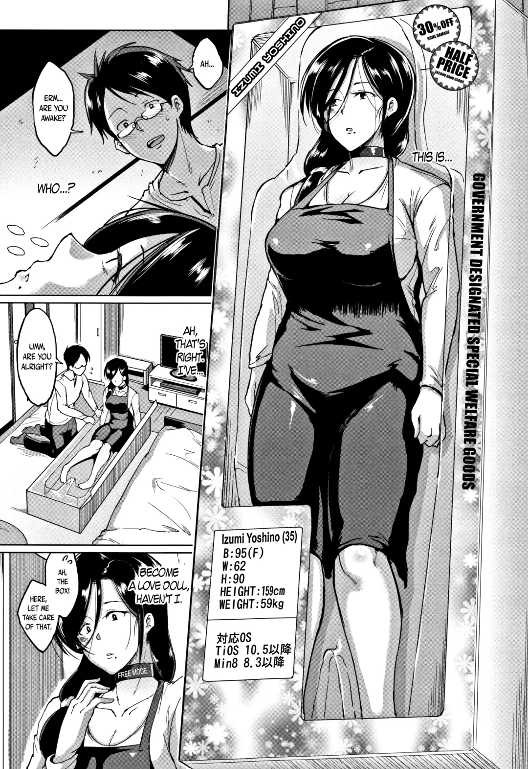 [Fan No Hitori] Dolls -Yoshino Izumi Hen- | Dolls -Yoshino Izumi's Story- Ch. 1-2 Fhentai - Page 7