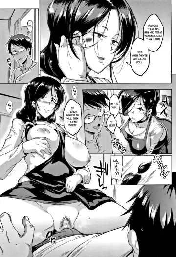 [Fan No Hitori] Dolls -Yoshino Izumi Hen- | Dolls -Yoshino Izumi's Story- Ch. 1-2 Fhentai - Page 13