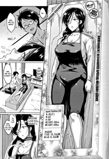 [Fan No Hitori] Dolls -Yoshino Izumi Hen- | Dolls -Yoshino Izumi's Story- Ch. 1-2 Fhentai - Page 7