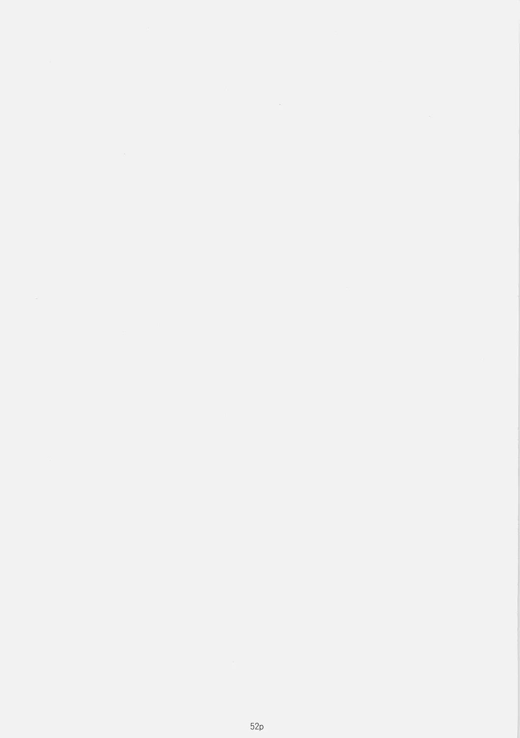 [Akazawa Red] Sukumizu Bon - Double Front Fhentai - Page 51