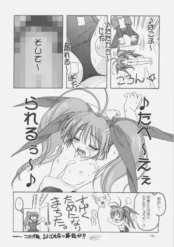 [Akazawa Red] Sukumizu Bon - Double Front Fhentai - Page 11