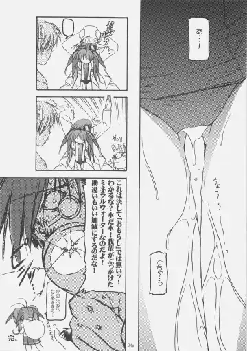 [Akazawa Red] Sukumizu Bon - Double Front Fhentai - Page 23