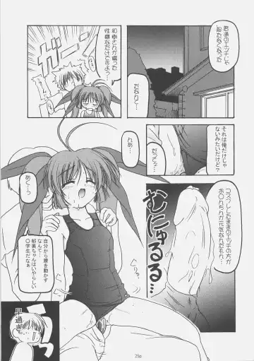 [Akazawa Red] Sukumizu Bon - Double Front Fhentai - Page 24