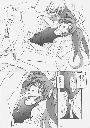 [Akazawa Red] Sukumizu Bon - Double Front Fhentai - Page 26