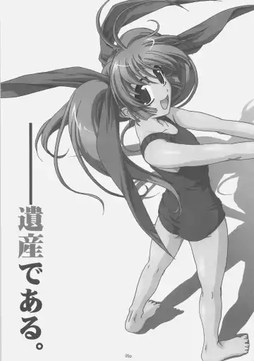 [Akazawa Red] Sukumizu Bon - Double Front Fhentai - Page 4