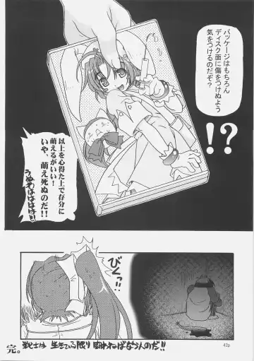 [Akazawa Red] Sukumizu Bon - Double Front Fhentai - Page 41