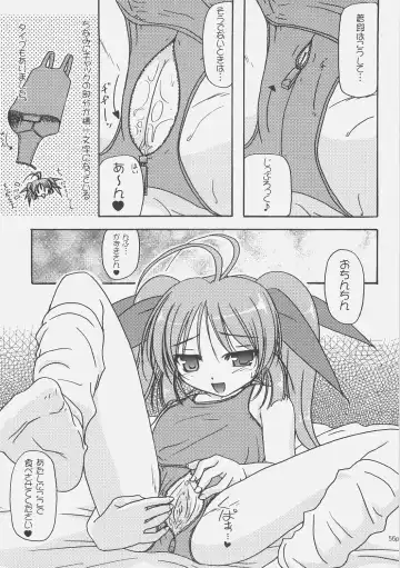 [Akazawa Red] Sukumizu Bon - Double Front Fhentai - Page 55