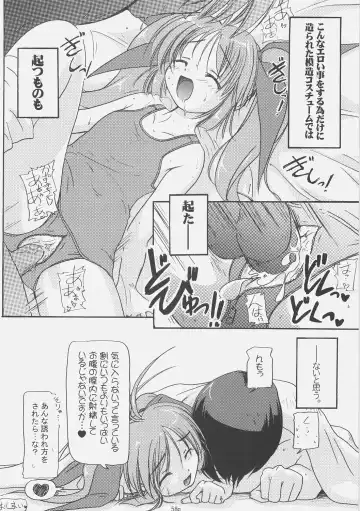 [Akazawa Red] Sukumizu Bon - Double Front Fhentai - Page 57