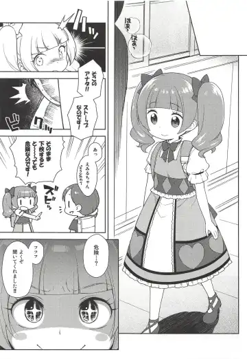 [Kanyapyi] Hame Gyutto Emiru-chan! Fhentai - Page 3