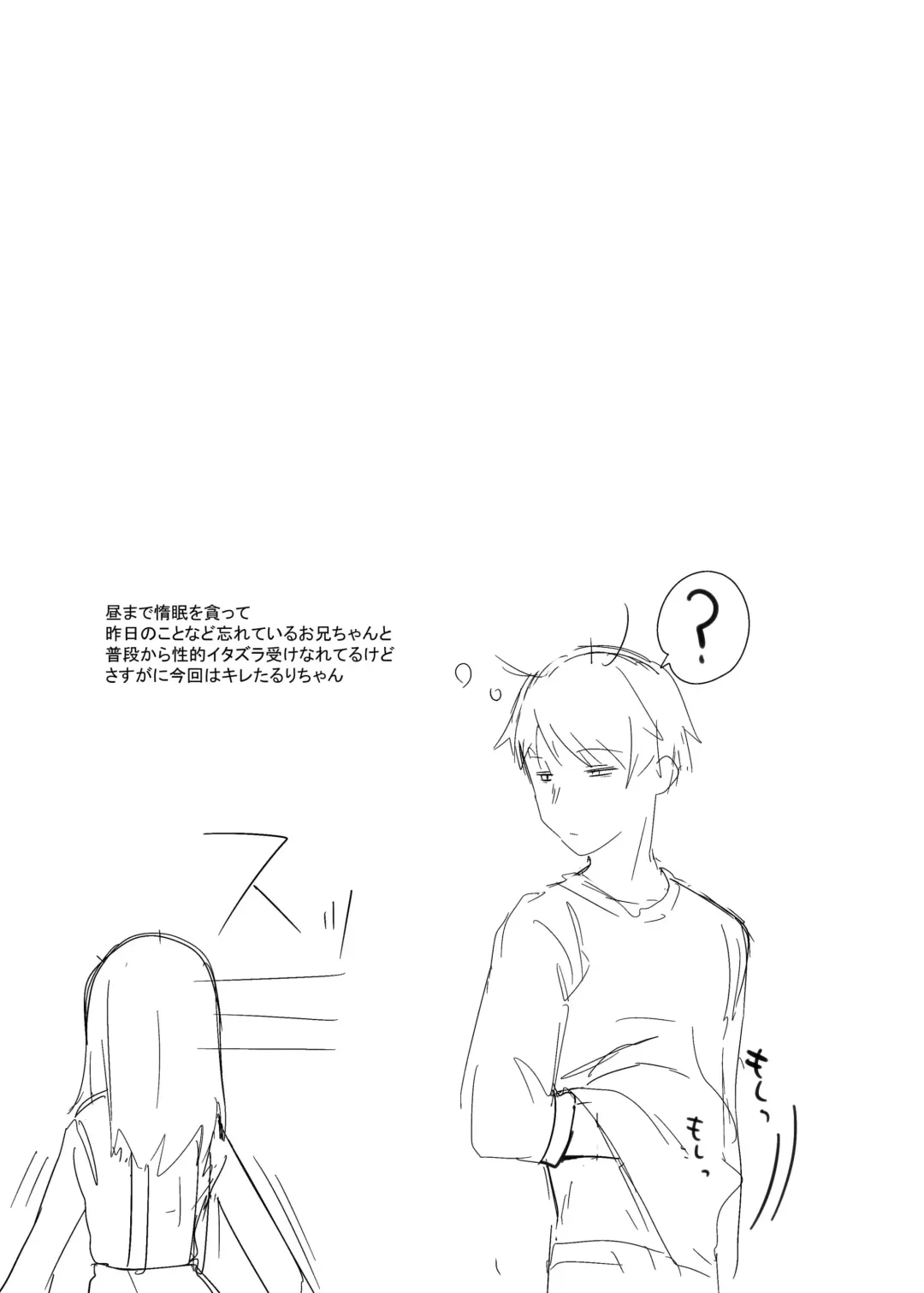 [Honryo Hanaru] Ruri-chan Kawaii ne Fhentai - Page 25