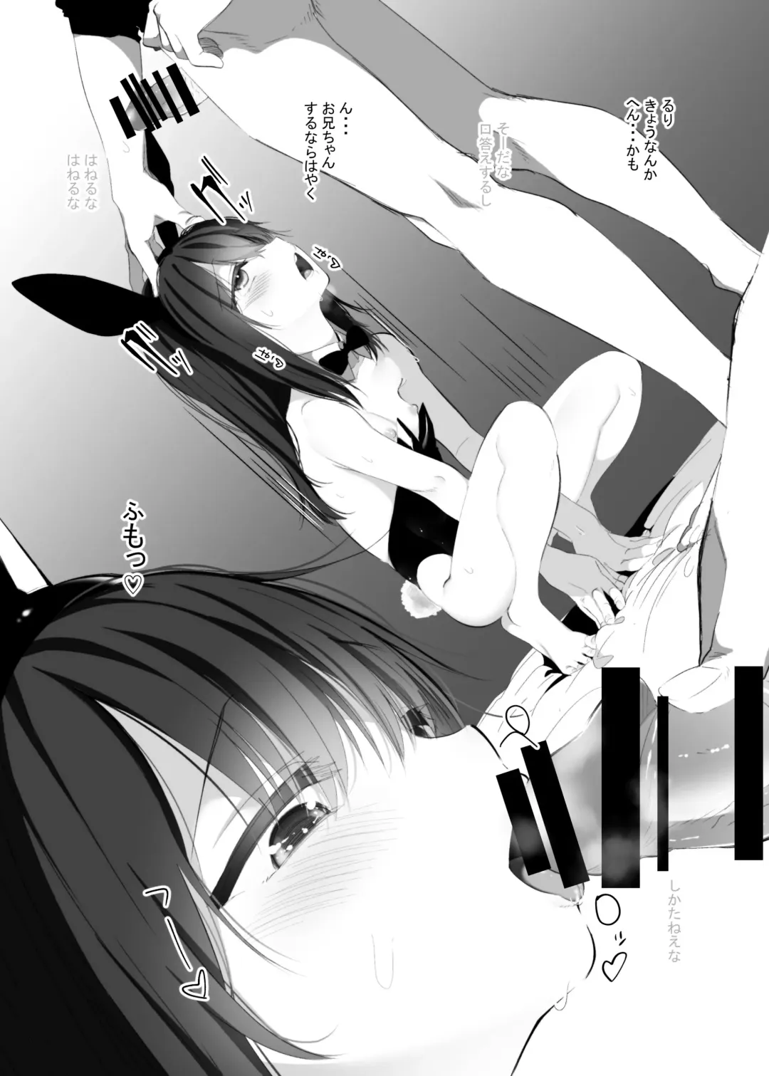 [Honryo Hanaru] Ruri-chan Kawaii ne Fhentai - Page 9