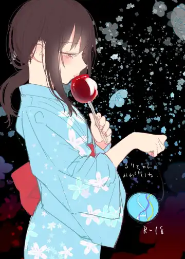 Read [Honryo Hanaru] Ruri-chan Kawaii ne - Fhentai