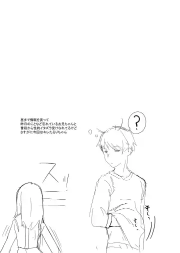 [Honryo Hanaru] Ruri-chan Kawaii ne Fhentai - Page 25