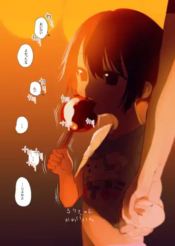 [Honryo Hanaru] Ruri-chan Kawaii ne Fhentai - Page 3