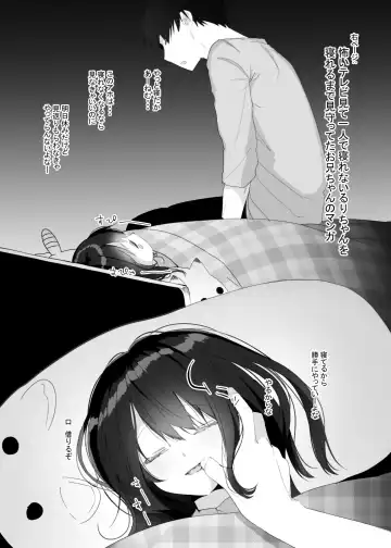 [Honryo Hanaru] Ruri-chan Kawaii ne Fhentai - Page 6