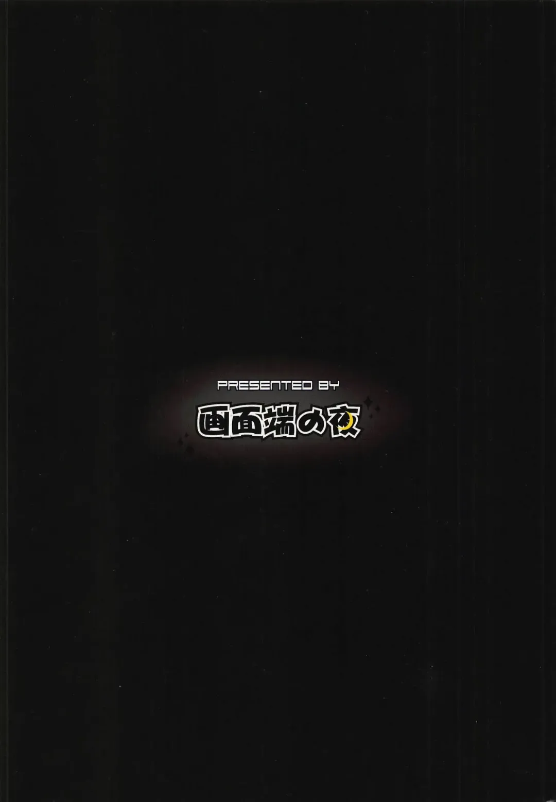 [Nas] Gouzoku Ranbu Mujihix EX. Fhentai - Page 14