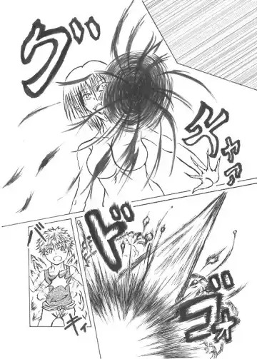 意中のアノ娘が⚫︎⚫︎になっちゃった！？ Fhentai - Page 17