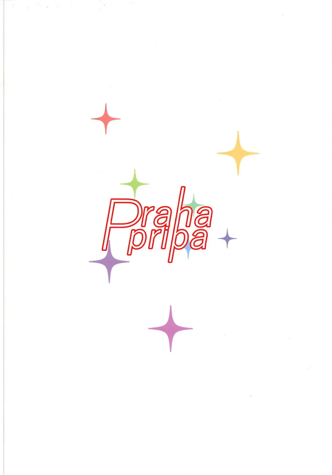 [Rinsun] Fan Tokubetsu Kouryuukai Fhentai - Page 20