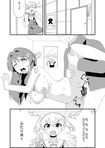 [Ento] 去年のふし研本 Fhentai - Page 2
